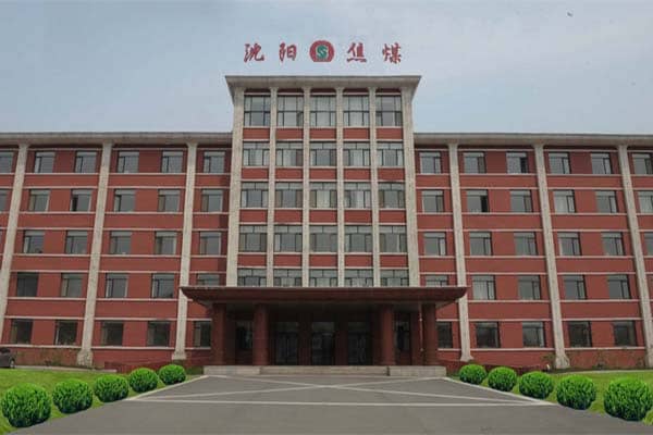 【沈焦集團股份公司】采用久久伊人影院