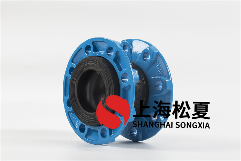 橡膠柔性接頭法蘭規範商品特性