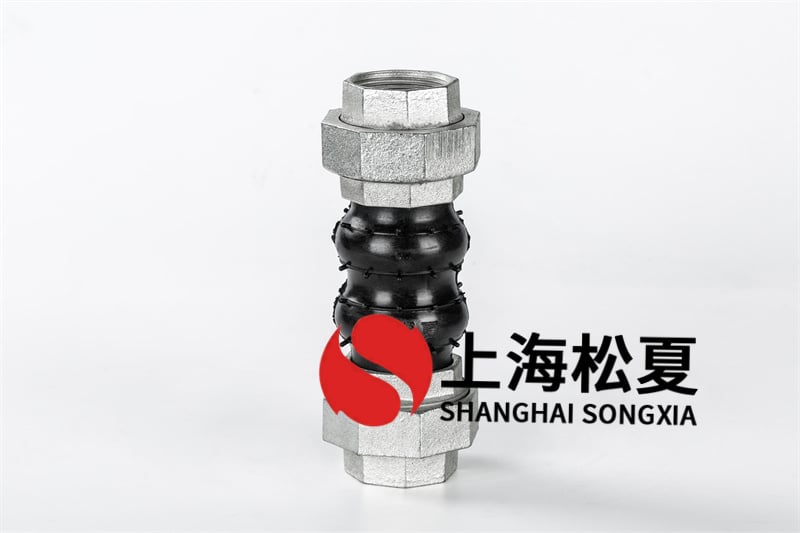 橡膠柔性接頭在工作上如何防止管道裂開？