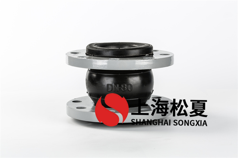 挑選適宜的法蘭盤可曲撓橡膠柔性接頭聯接？