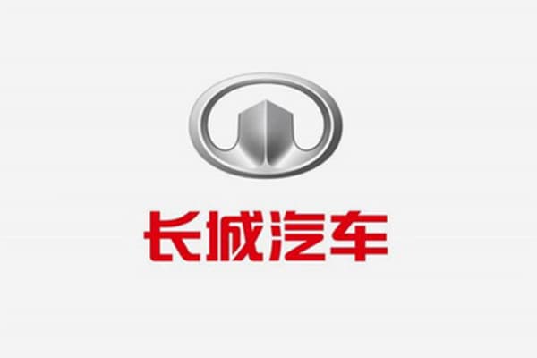 【保定長城汽車股份有限公司】久久伊人影院