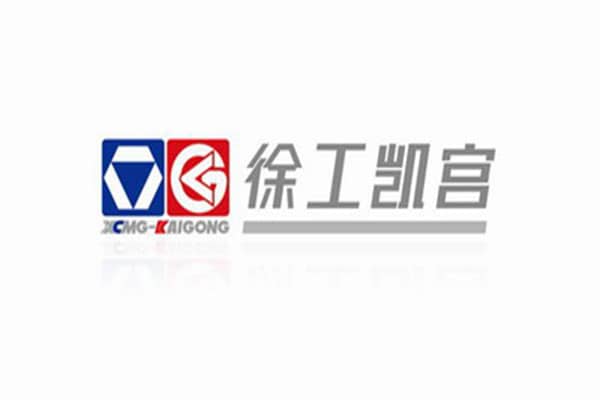 【徐工集團凱宮重工南京有限公司】NG液壓久久伊人影院