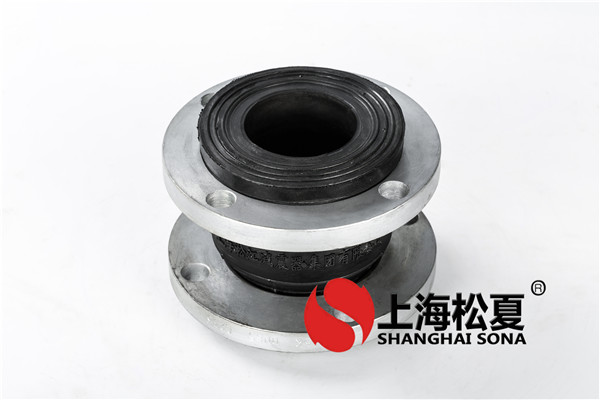 橡膠波紋膨脹節的限位螺栓怎麽安裝材料