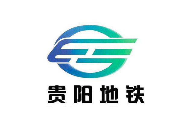 【貴陽地鐵2號線項目】彈簧伊人影视大全合同
