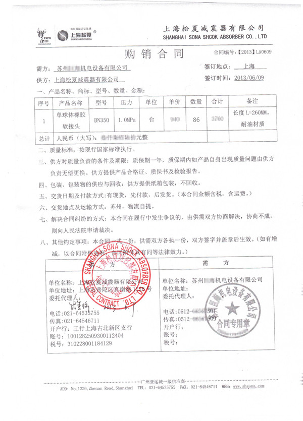 25kg法蘭久久伊人影院使用現場