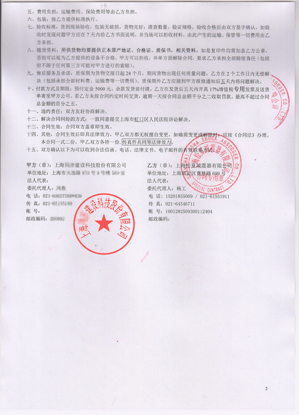 三元乙丙久久伊人影院