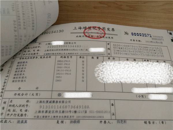 黃浦江上遊原水工程使用伊人直播APP色版下载安装橡膠軟接頭