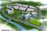 【浙江華海藥業汛橋分廠】久久伊人影院