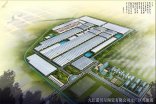 【九江諾貝爾陶瓷廠】爐窯煙氣治理久久伊人影院信息