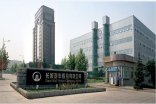 【長城汽車股份有限公司】DN125國標久久伊人影院