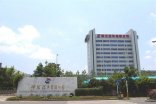【武漢神龍一廠淋雨改造項目】久久伊人影院信息