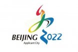 【北京2022年冬奧會北京首鋼冰場製冷機房】久久伊人影院