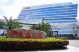 【廣汽研究院】橡膠伊人影视大全