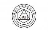 【南京大學化學化工學院】彈簧伊人影视大全